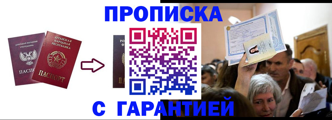 найти адрес прописки в Струнино